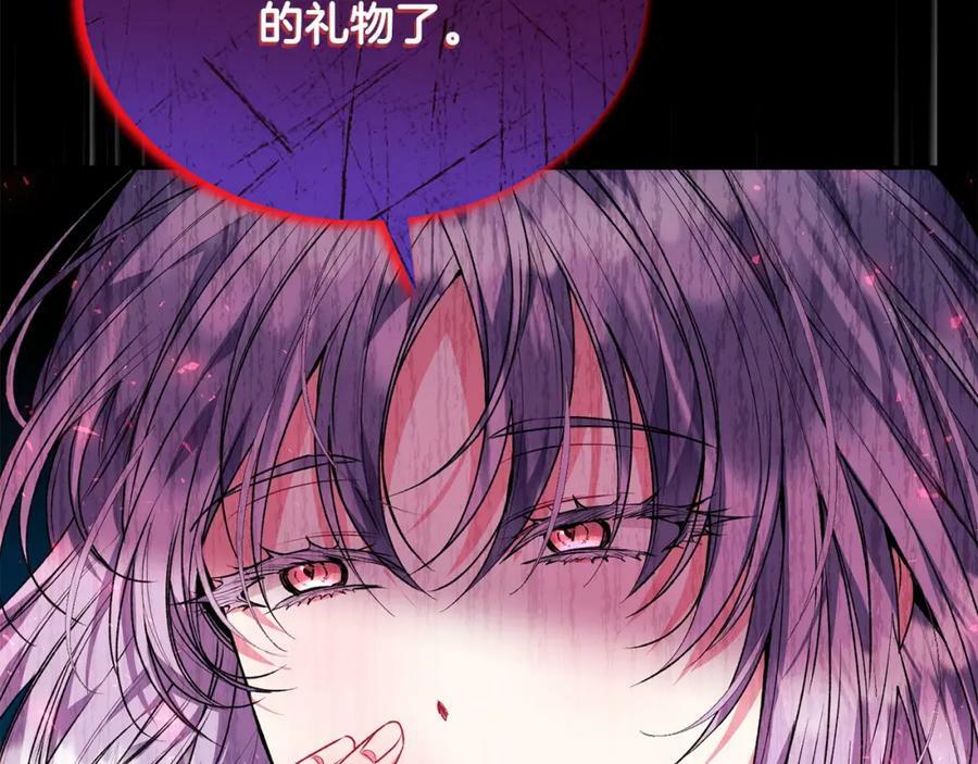 第54话 肤浅之人163