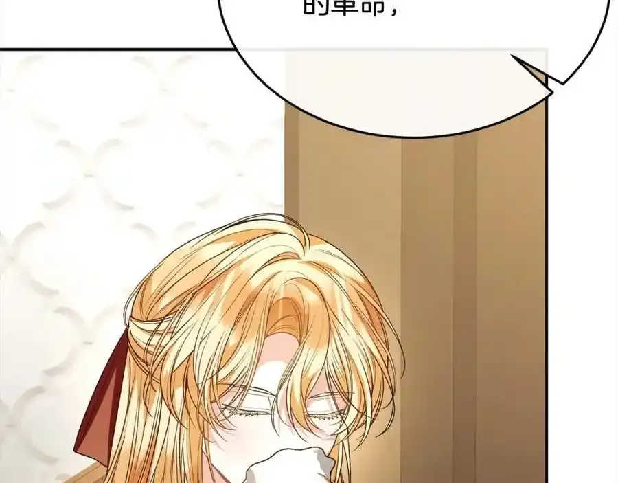 第81话 我至高无上的朋友19