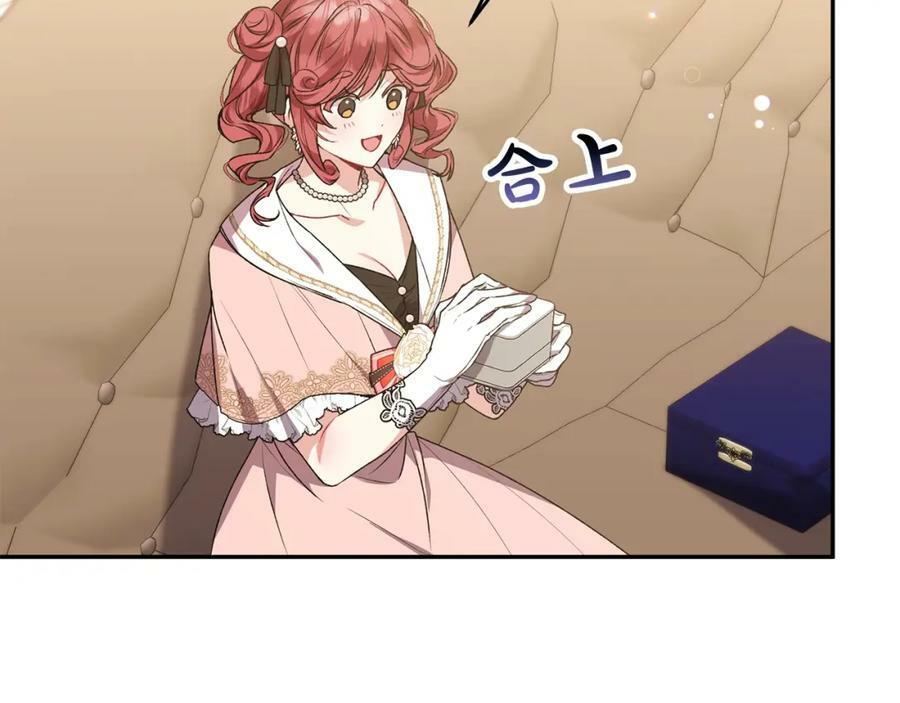 第54话 肤浅之人106
