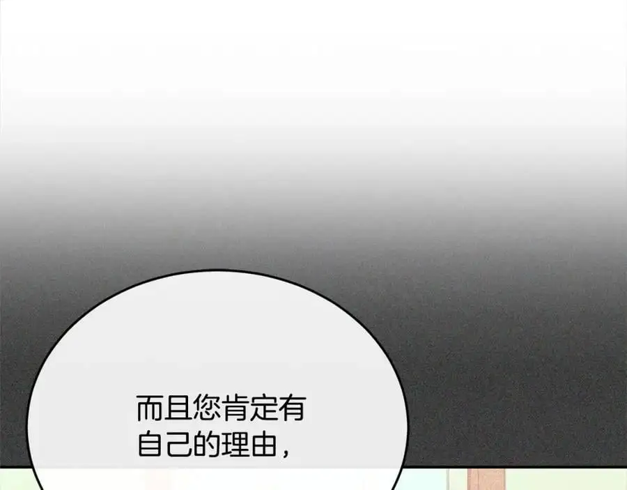 第72话 终于见面（含特别番外）98