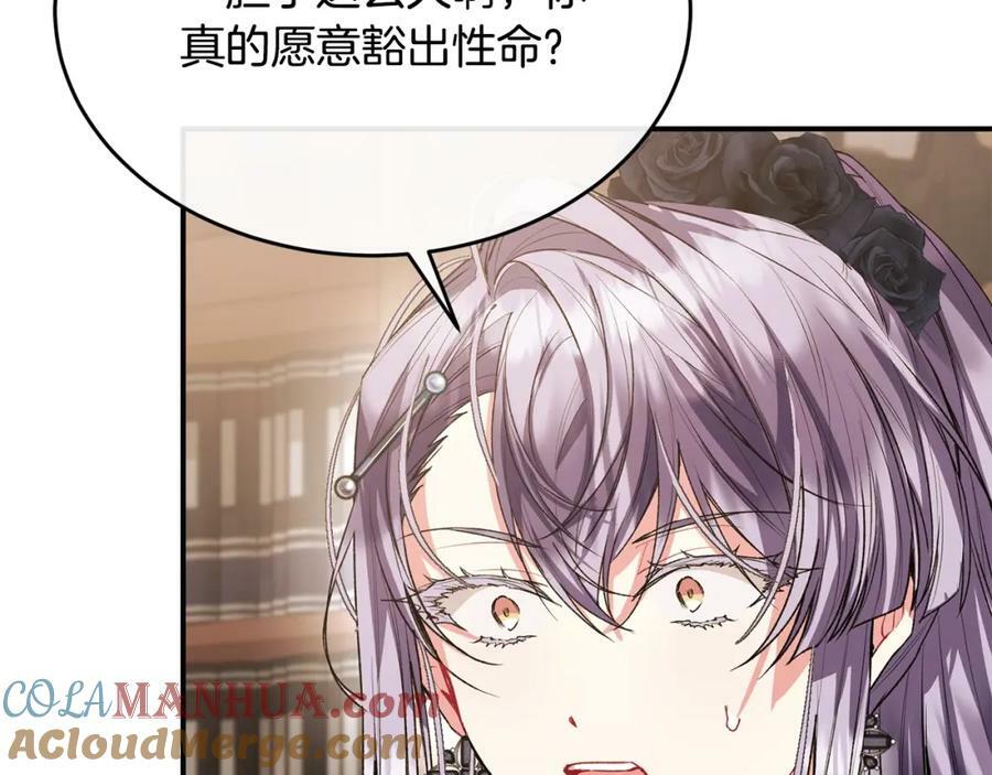 第41话 代价120