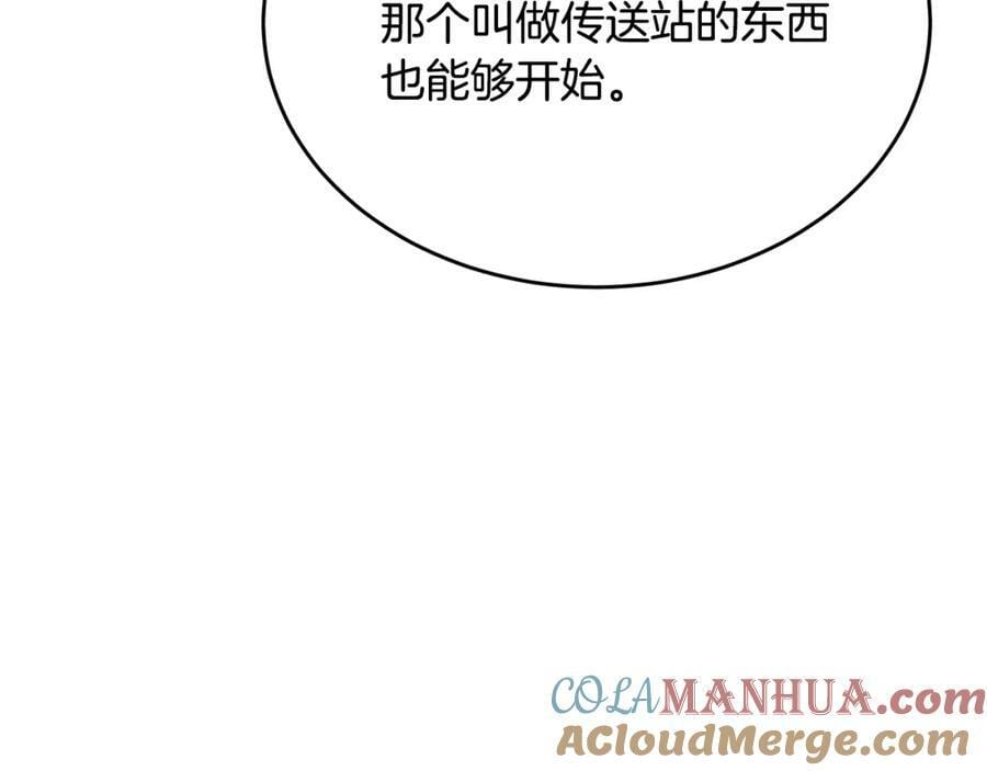 第46话 归家之路96