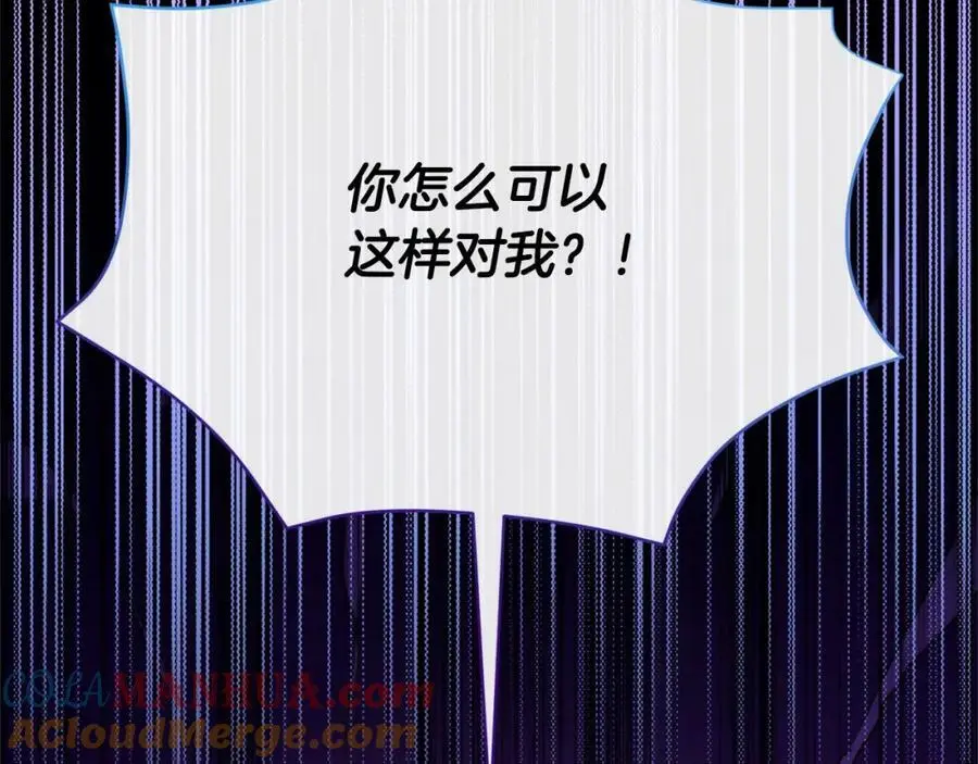 第77话 你这个笨蛋！188