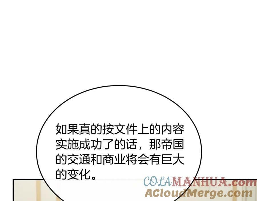 第46话 归家之路88