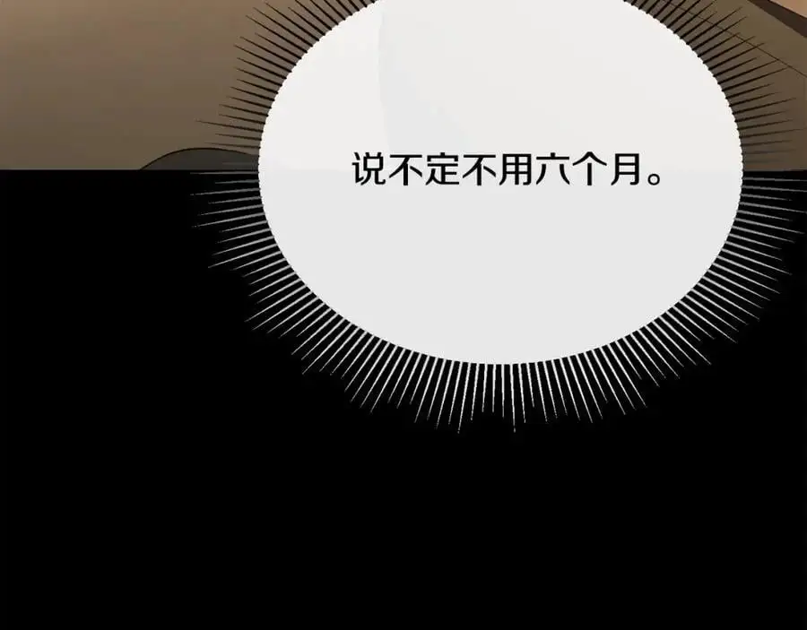 第68话 成人礼133