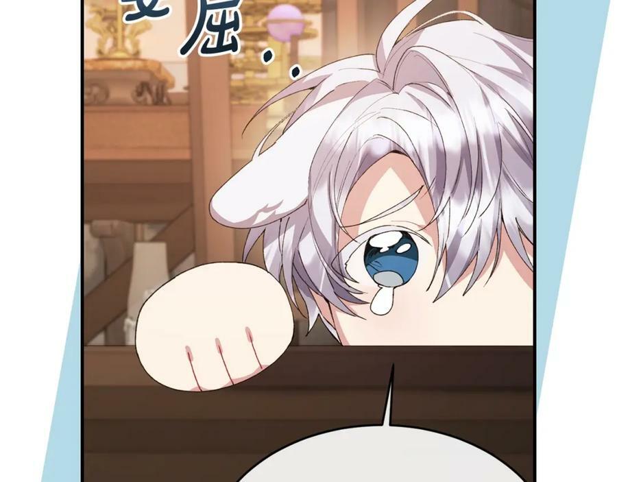 第35话 想要奖励吗？151