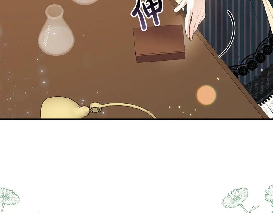 第33话 雇佣15