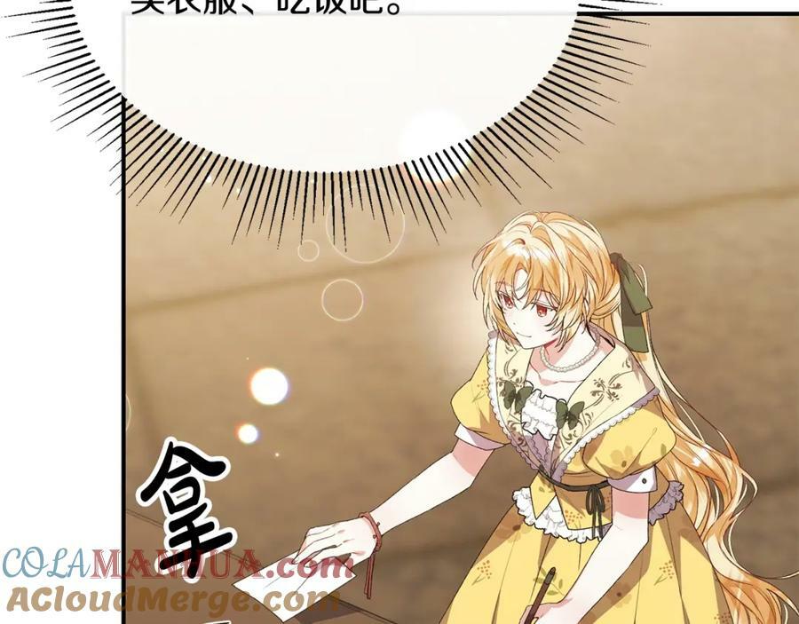 第42话 只需要祝福72