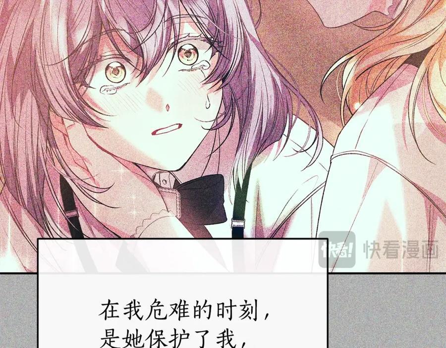 第61话 捍卫者106
