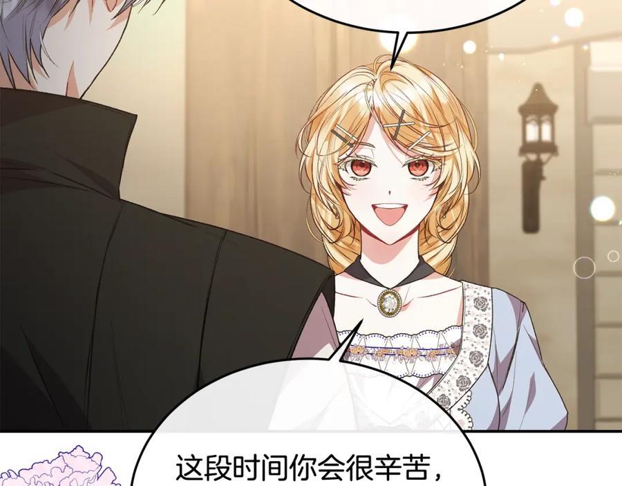 第55话 掌控全局102