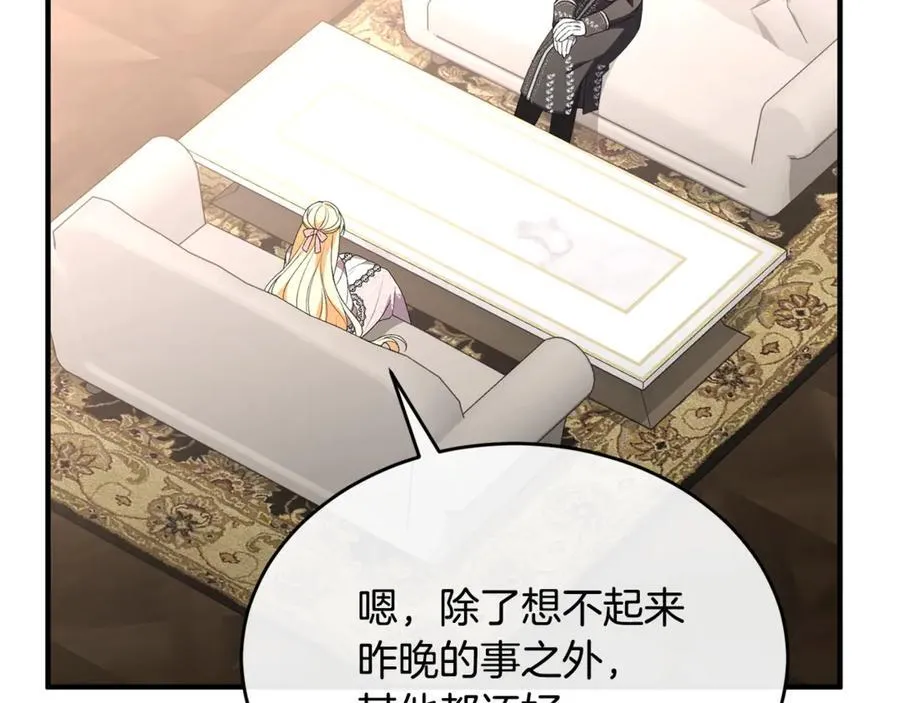第103话 不得了的事165