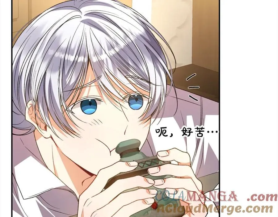 第85话 冒牌货16