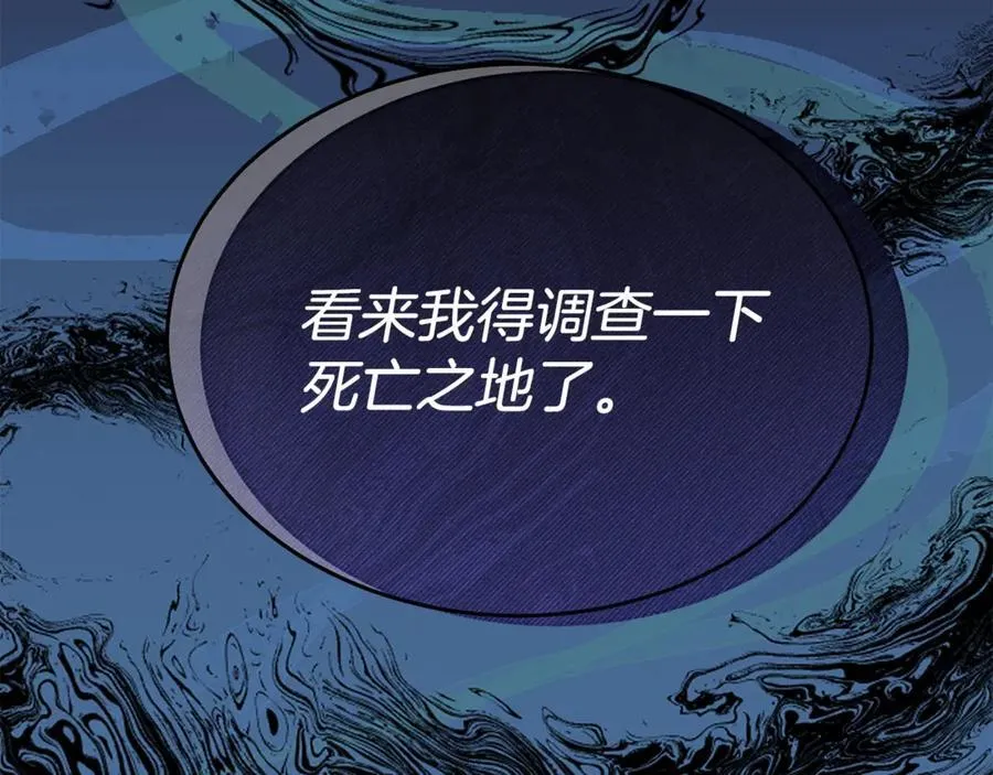 第109话 野心太大147