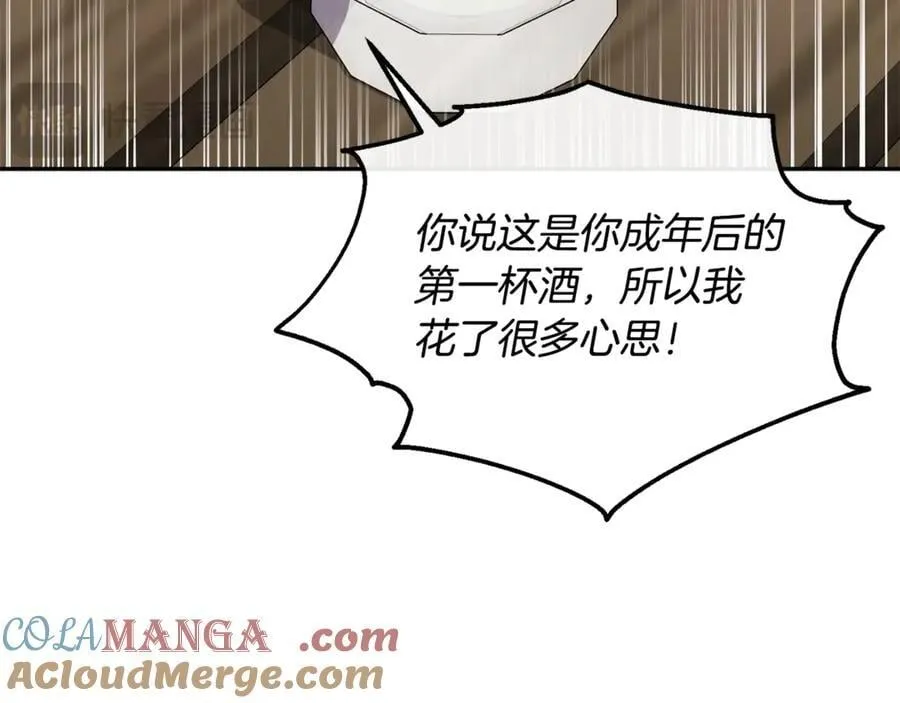 第102话 酒后表白116