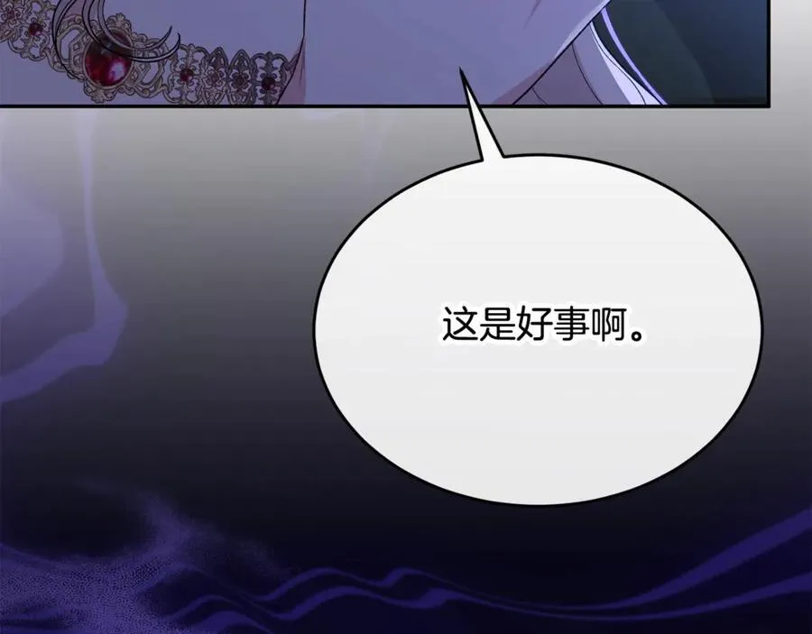 第95话 想要得到姐姐127