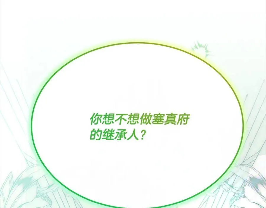 第87话 魔法师34