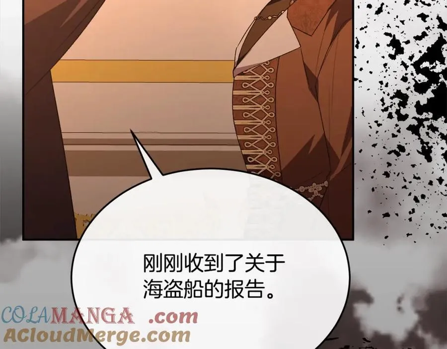 第83话 分手？20