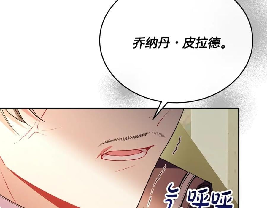 第64话 靠山170