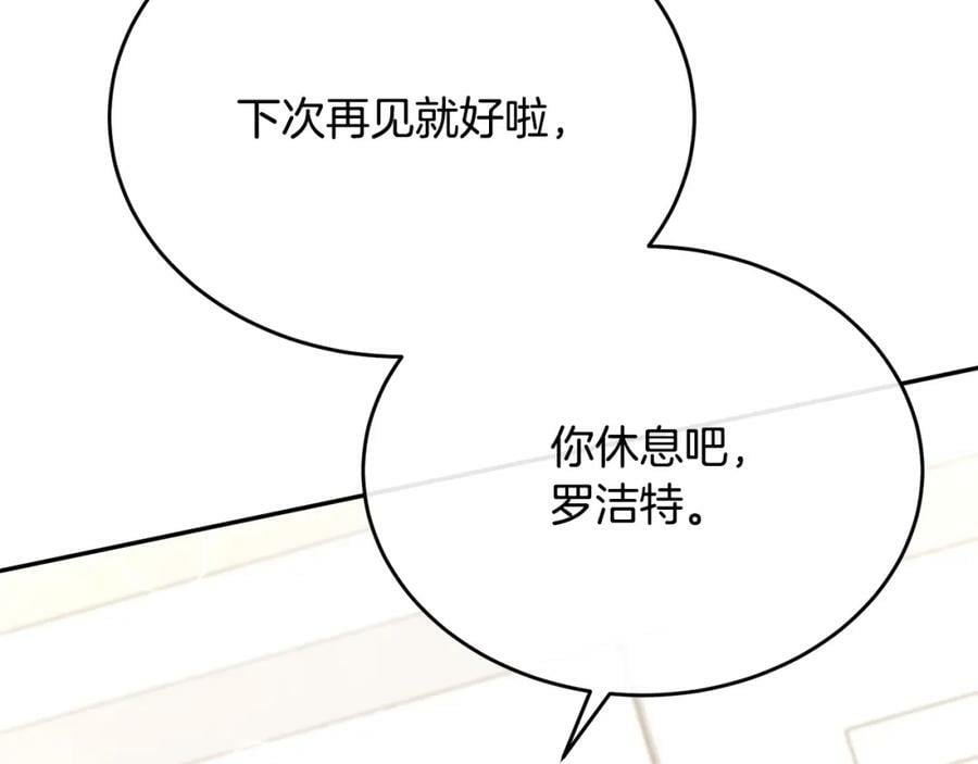第54话 肤浅之人170