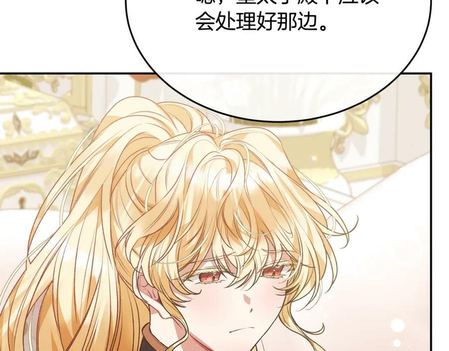 第50话 清理门户114