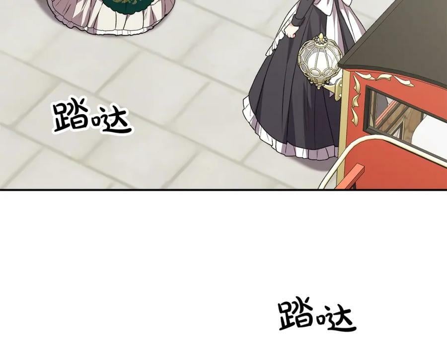 第54话 肤浅之人182