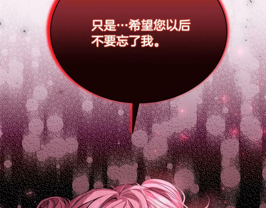 第54话 肤浅之人158