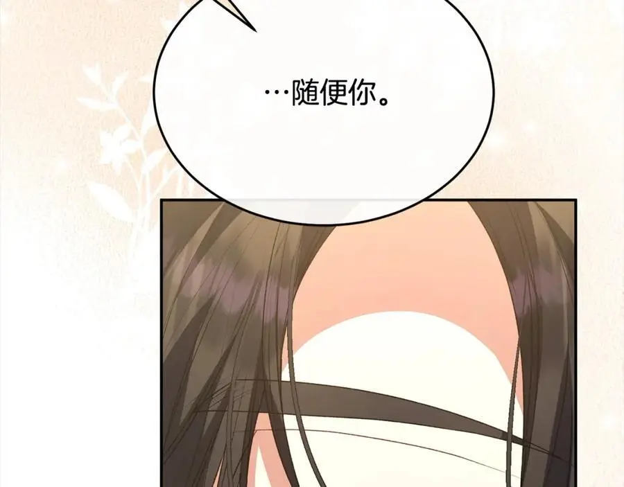 第79话 动摇78