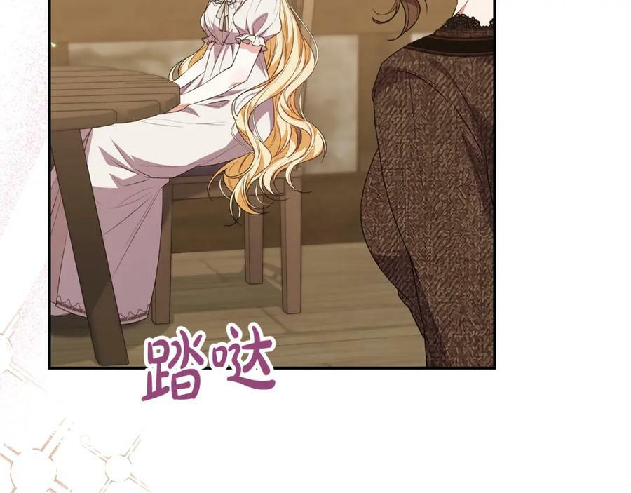 第52话 该负责的是谁？6