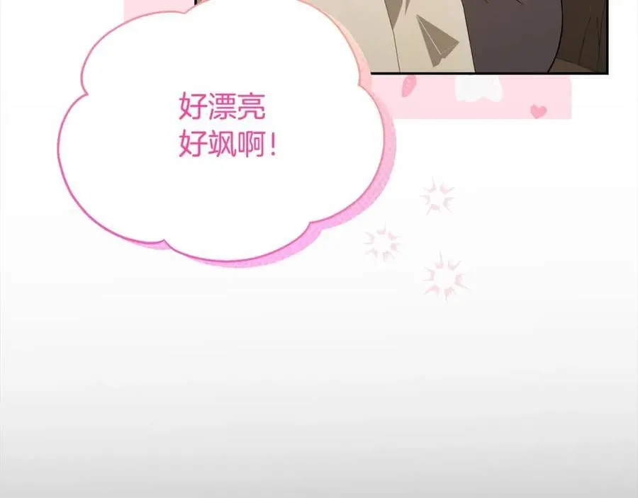 第80话 不是家人66