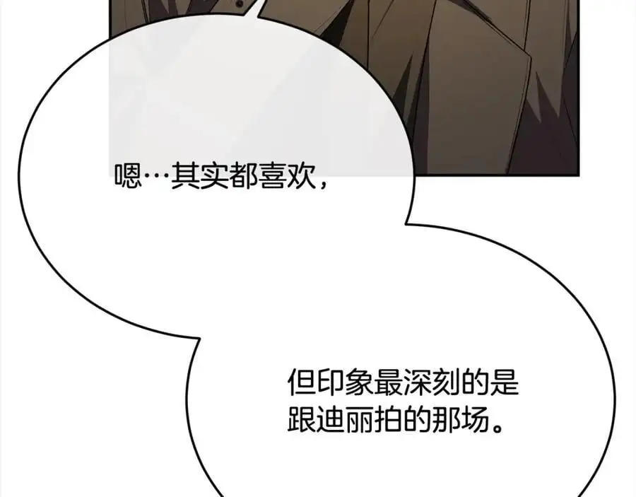 第72话 终于见面（含特别番外）231