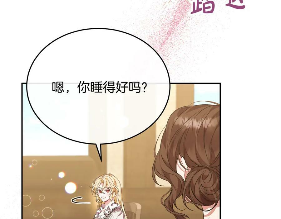 第52话 该负责的是谁？5