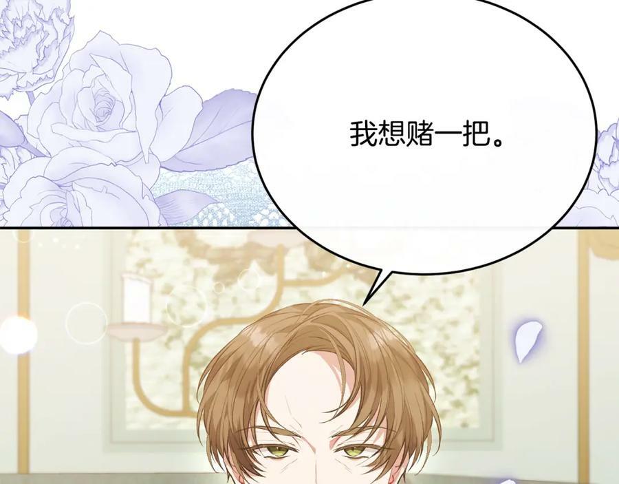 第46话 归家之路118