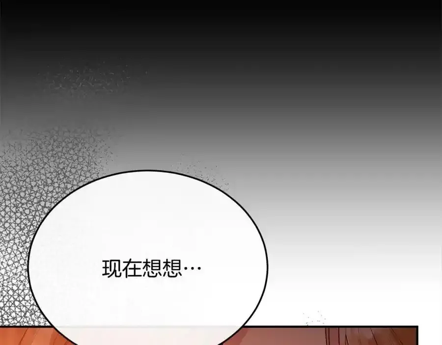第75话 一同出发157