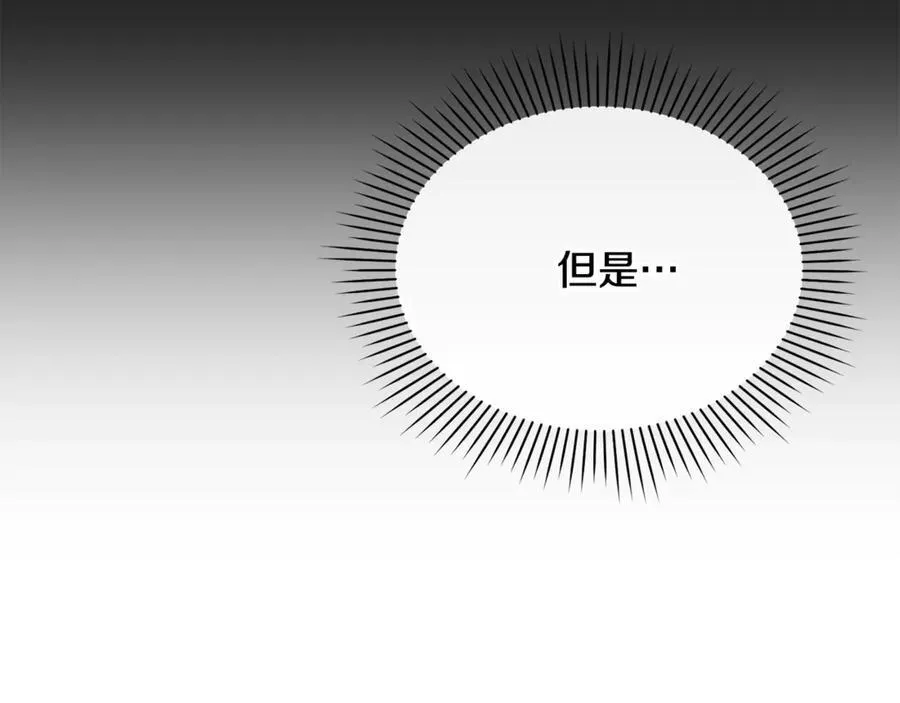 第94话 感谢遇到你35