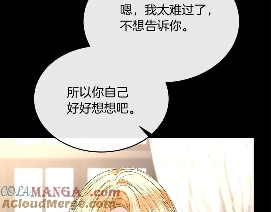第104话 我会等你的124