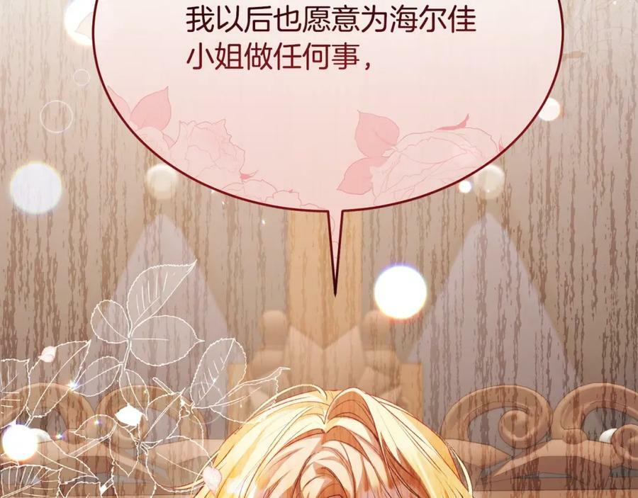 第41话 代价59