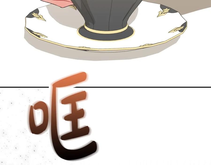 第61话 捍卫者187