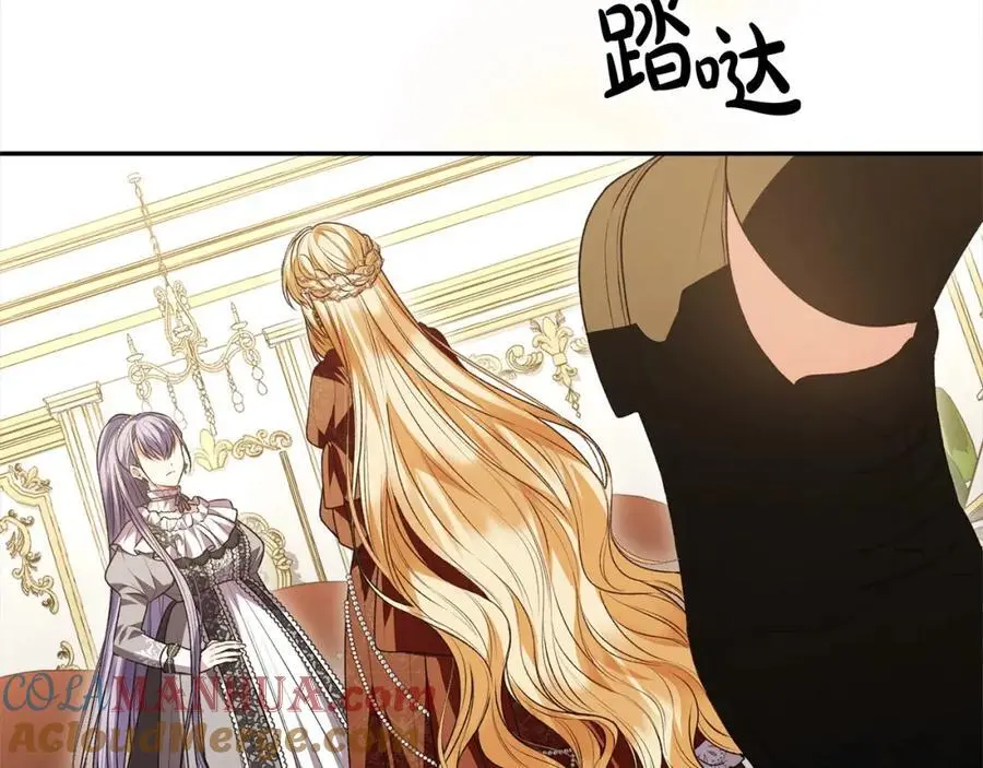 第77话 你这个笨蛋！132