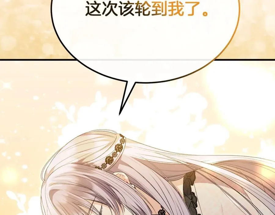 第106话 我不会抛弃你162