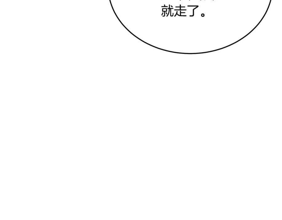 第64话 靠山7
