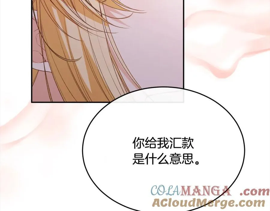 第83话 分手？188