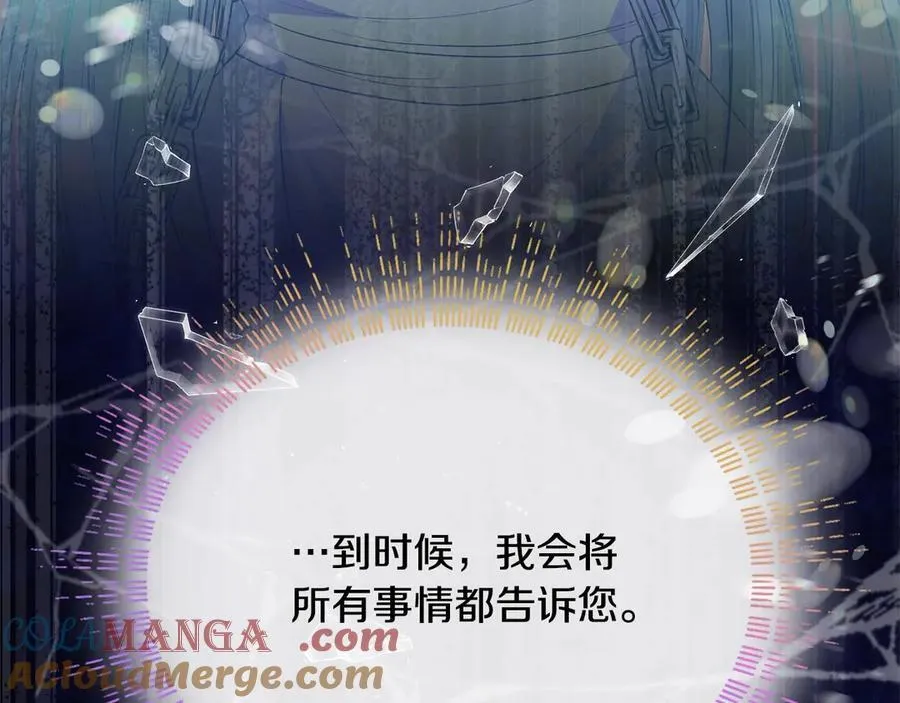 第90话 精灵世界196