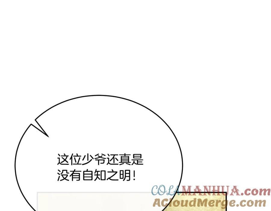 第64话 靠山28