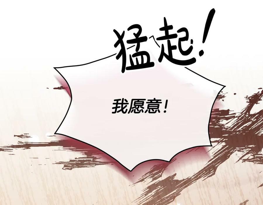 第41话 代价115