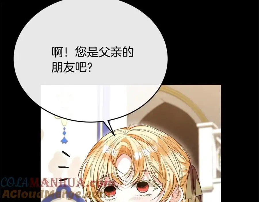第74话 他喜欢我128