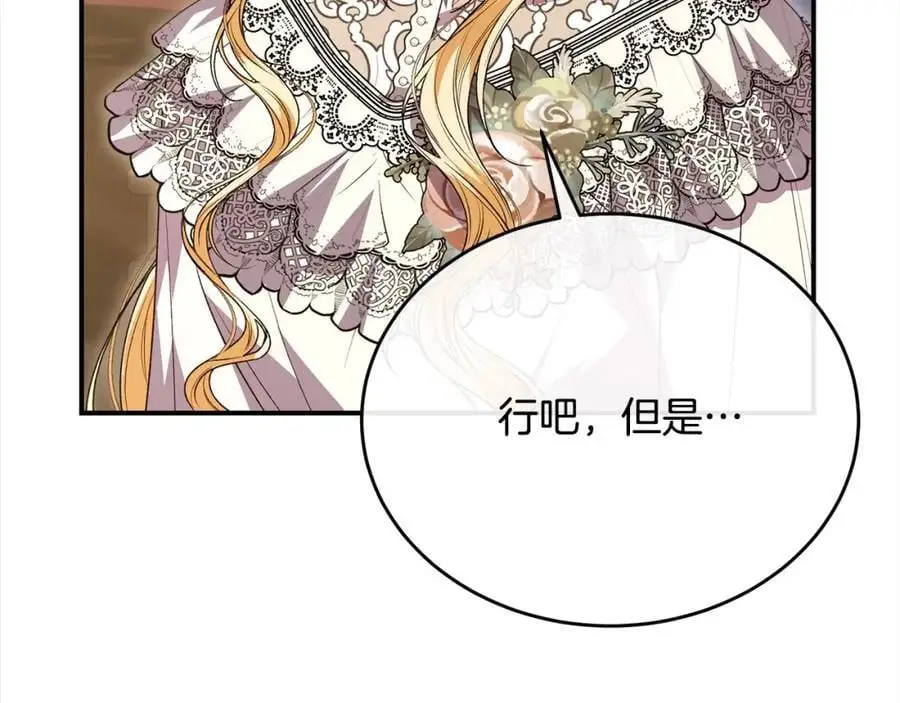 第72话 终于见面（含特别番外）77