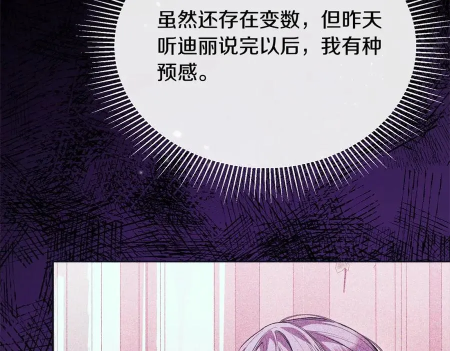 第86话 不请自来162