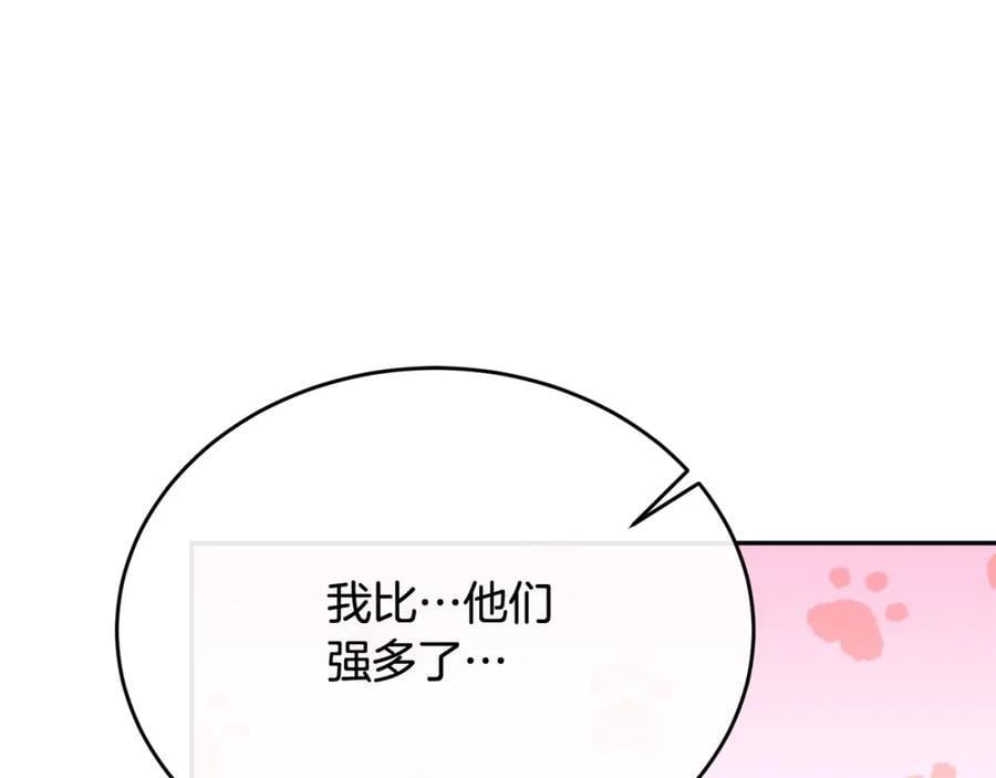 第60话 我比他们更好！49