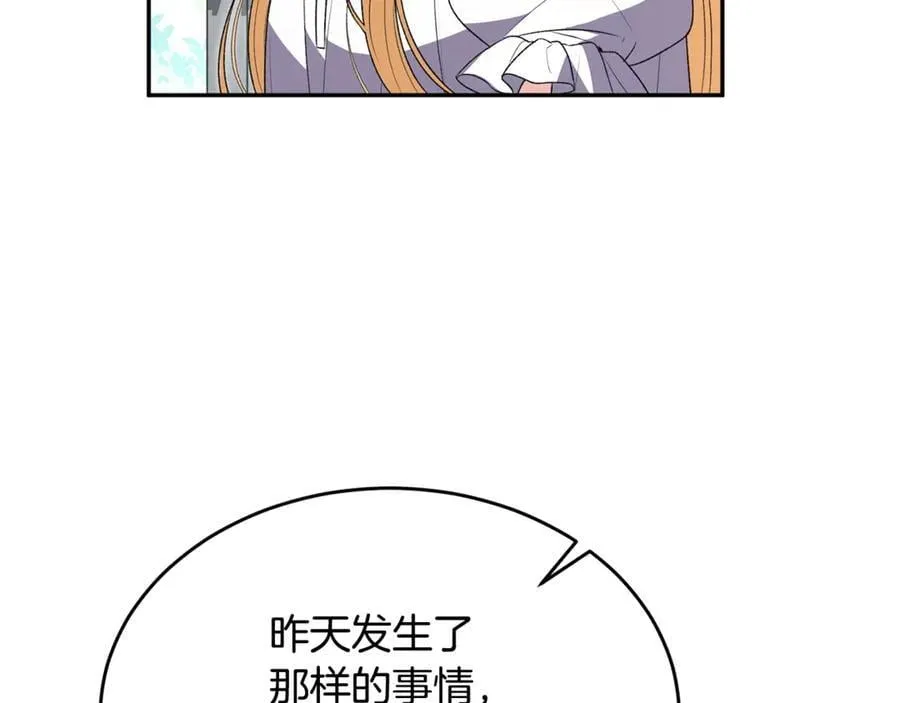 第106话 我不会抛弃你113