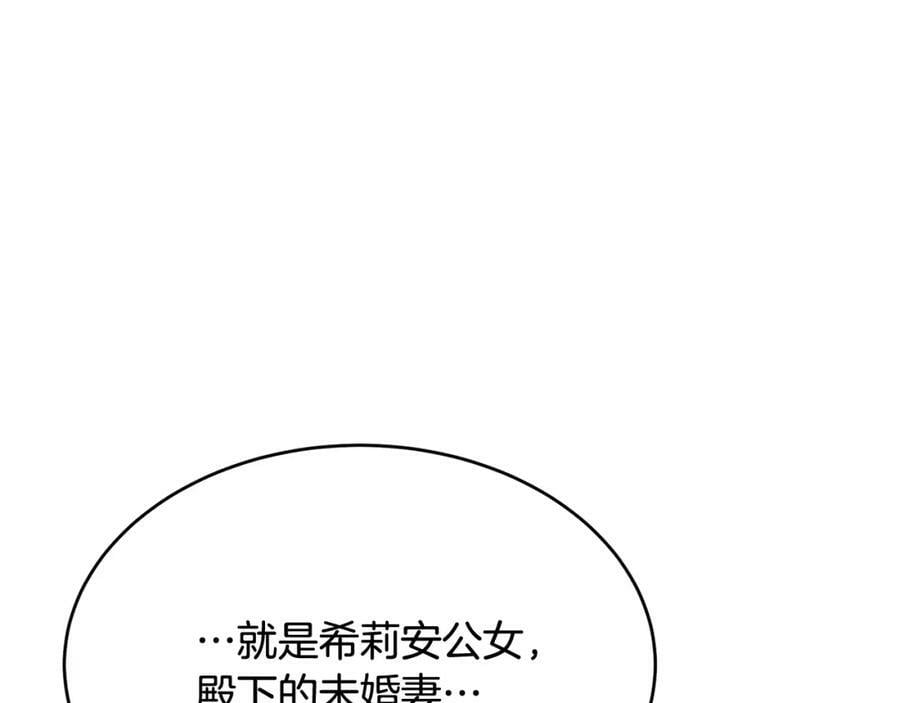 第39话 黑化边缘9